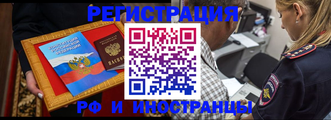 регистрация для школы в Омской области